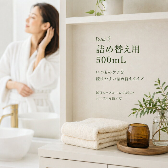チェントンツェ クリームシャンプー 詰め替え 500ml エクストラバージンオリーブオ...