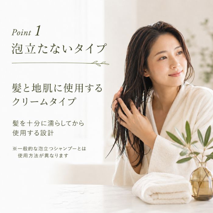 チェントンツェ CENTONZE R ヘアクレンジング 500ml ×6個セット ノンシリコン シャンプー トリートメント オー naturehill-hill-10014727 ネイチャーの丘 サンプル画像2