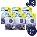 ファブリーズ カークリップ ミッドナイトストーム 4ml 6個セット 芳香剤 車用 車専用消臭芳香剤 消臭 芳香 約30日間 ニオイ ニオイ消し 車用