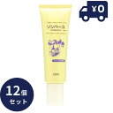 ソンバーユ(尊馬油) ジャコウの香り 30ml 12個セット 純馬油 保湿 オーガニック クリーム 敏感肌 乾燥肌 毛穴 ハンドケア ボディケア 全身 スキンケア 顔