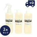 ねずみ忌避剤 ラットバスター 250ml×3本組 2個セット 天然成分 子ども ペットも安心 RAT BUSTER 自然由来 ネズミ除け 殺鼠剤 害虫駆除 鼠対策 ねずみよけ スプレー 自宅