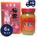 薬師堂 梅雲丹とろみ 240g (梅仁配合) 6個セット クエン酸 健康食品 ダイエット 健康 サプリメント 梅エキス 梅仁配合 植物性エキス 梅肉 疲労回復に