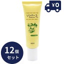 ソンバーユ(尊馬油) ヒノキの香り 30ml 12個セット 純馬油 保湿 オーガニック クリーム 敏感肌 乾燥肌 毛穴 ハンドケア ボディケア 全身 スキンケア...