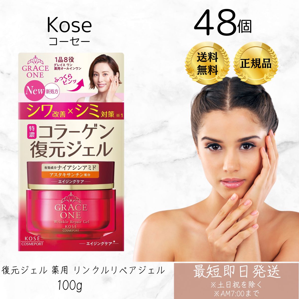 48ĥå ݡ 쥤 ǻ 顼   󥯥ڥ 100g