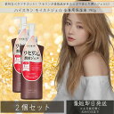 ハイスキン モイストジェルN 190g 2個セット ボディクリーム ローション 化粧品 保湿 ワセリン ハイスキンモイストジエルN 【黒龍堂】【モイストジェルN...
