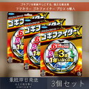 フマキラー 【ゴキファイター】 プロX 6個入 3個セット 殺虫剤 ゴキブリ駆除剤
