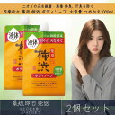 熊野油脂 四季折々 薬用 柿渋 ボディソープ 大容量 つめかえ 1000ml 2個セット 液体タイプ 詰替 詰め替え 保湿 体臭 汗臭