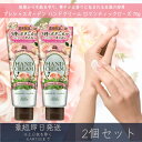 コーセーコスメポート 【プレシャスガーデン】 ハンドクリーム ロマンティックローズ 70g 2個セット | コーセー KOSE COSMEPORT Precious Garden 日本製 保湿 ハンドケア 乾燥対策 手荒れ対策 持ち運び ボタニカルオイル オーガニック ギフト プレゼント