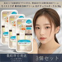 【モイストラボ】 薬用美白BBクリーム 03ナチュラルオークル 30g 3個セット SPF50+ PA++++ 明色化粧品 Moist Labo BBクリーム ...