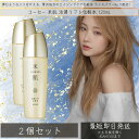 【コーセー】 米肌(MAIHADA) 肌潤 肌潤化粧水 120mL ×2個セット │ 化粧水 Kose 保湿 しっとり 美肌 敏感肌 乾燥肌 肌荒れ ニキビ し...