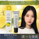 【選べる個数】【高知県産YUZU】リップクリーム 7g │ デイリーアロマジャパン デイリーアロマ ギフト プレゼント 日本製 ゆず 柚子 柑橘 保湿 乾燥対策 精油配合 リップバーム 唇ケア リップケア まとめ買い