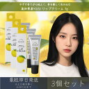【高知県産YUZU】リップクリーム 7g 3個セット │ デイリーアロマジャパン デイリーアロマ ギフト プレゼント 日本製 ゆず 柚子 柑橘 保湿 乾燥対策 精油配合 リップバーム 唇ケア リップケア まとめ買い