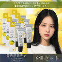 【高知県産YUZU】リップクリーム 7g 6個セット │ デイリーアロマジャパン デイリーアロマ ギフト プレゼント 日本製 ゆず 柚子 柑橘 保湿 乾燥対策 ...