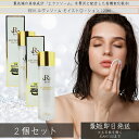 REVI ルヴィ ソームモイストローション 120ml ×2個セット 化粧水 基礎化粧品 フェイスクリーム 保湿クリーム フェイシャルケア ホームケア ホームエ...