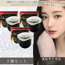 ロート製薬 Obagi オバジX ダーマアドバンスドリフト エイジングケア 詰替え 50g ×3個セット フェイスクリーム ダーマ アドバンス ドリフト クリー...