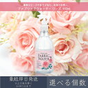 【選べる個数】 ファブリックウォーター ローズ 350ml │ デイリーアロマジャパン 【デイリーアロマ】 ギフト プレゼント 日本製 ルームミスト 消臭 除菌...