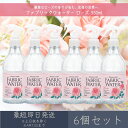 ファブリックウォーター ローズ 350ml 6個セット │ デイリーアロマジャパン 【デイリーアロマ】 ギフト プレゼント 日本製 ルームミスト 消臭 除菌 芳香剤 植物由来成分 部屋干し 衣類 ルームフレグランス インテリア