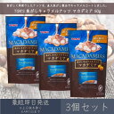 東洋ナッツ食品 TON'S 焦がしキャラメルナッツ マカデミア 50g 3個セット キャラメル ナッツ 【TON'S】 個包装 お菓子 おやつ おつまみ キャラ...