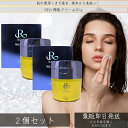 【リニューアル品】revi ルヴィ 陶肌クリーム 50g ×2個セット│ レディース フェイシャルケア REVI ホームケア ホームエステ REVI 銀座ロッソ...