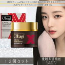 ロート製薬 Obagi オバジX ダーマアドバンスドリフト 本体 詰替え 50g ×12個セット フェイスクリーム ダーマ アドバンス ドリフト クリーム フェ...