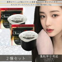 ロート製薬 Obagi オバジX ダーマアドバンスドリフト エイジングケア 詰替え 50g ×2個セット フェイスクリーム ダーマ アドバンス ドリフト クリー...
