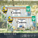 ユニ・チャーム センターイン コンパクト 生理用品 ナプキン 羽つき 21.5cm 22枚入 2個セット 多い昼用 ふつうの日用【センターイン】ソフィ 生理用ナ...