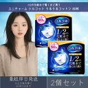 ユニチャーム シルコット うるうるコットン 80枚入 2個セット スポンジ仕立て じゅわっとスポンジ構造 メイクオフ ふきとり スキンケア コットンパック 潤い 保湿