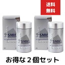 スーパーミリオンヘアー 30g ライトブラウン 2個セット ミリオンヘアー 頭皮 薄毛 隠し 粉 パウダー スーパー ミリオン ヘアー スーパーミリオンヘアー