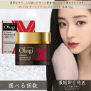 ロート製薬 Obagi オバジX ダーマアドバンスドリフト 本体 詰替え 50g フェイスクリーム ダーマ アドバンス ドリフト クリーム フェイスクリーム ハリ 弾力