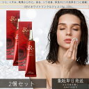 REVI ホワイトリンクルジェル 15g ×2個セット 基礎化粧品 フェイスクリーム 保湿クリーム フェイシャルケア ホームケア ホームエステ 高機能高機能オールインワンジェル