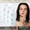 エミューの雫 72ml ×3個セット │ スキンケア エミュー鳥 エミューオイル 100% 正規品 赤ちゃん アトピー 乳児湿疹 無添加 保湿 乾燥肌