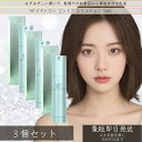 MTメタトロン コントア エマルジョン 50mL ×3個セット │ 保湿乳液 保湿ローション ボディローション 乾燥肌 保湿剤 敏感肌 低刺激 化粧下地