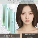 MTメタトロン コントア エマルジョン 50mL ×2個セット │ 保湿乳液 保湿ローション ボディローション 乾燥肌 保湿剤 敏感肌 低刺激 化粧下地