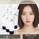 MTメタトロン MT コロイダル・ミネラル・ウォッシュ 100g ×6個セット │ リニューアル洗顔料 洗顔フォーム 洗顔料 保湿 エイジングケア 高保湿 乾燥肌 敏感肌 メタトロン化粧品