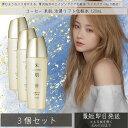 【コーセー】 米肌(MAIHADA) 肌潤 肌潤化粧水 120mL ×3個セット │ 化粧水 Kose 保湿 しっとり 美肌 敏感肌 乾燥肌 肌荒れ ニキビ し...