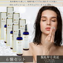 REVI ルヴィソーム ラグジュアリーオイル 120ml ×6個セット │ 基礎化粧品毛穴ケア OIL 美容液 美容オイル ニキビ 日焼け 銀座ロッソ ボディオイル ホームケア REVI