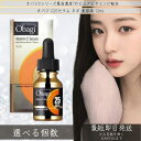 【2024年製造】Obagi オバジ C25セラム ネオ 美容液 レギュラーサイズ 12ml ビタミンC美容液 毛穴 シミ ハリ キメ スキンケア 基礎化粧品 ロート製薬 宅急便発送