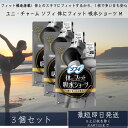 ユニ・チャーム ソフィ 体にフィット 吸水ショ−ツ M 3個セット サニタリーショーツ 吸水型 吸収 ナプキン不要 吸水パンツ ショーツ 尿漏れ 消...