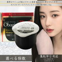 ロート製薬 Obagi オバジX ダーマアドバンスドリフト エイジングケア 詰替え 50g フェイスクリーム ダーマ アドバンス ドリフト クリーム フェイスクリーム ハリ 弾力