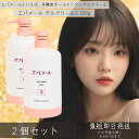 【エバメール】 evermere ゲルクリーム S 500g 2個セット オールインワンゲル フェイスクリーム スキンケア ゲルクリーム ポンプタイプ EVER...