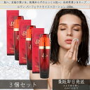 REVI ルヴィ パーフェクトモイストローション 120ml ×3個セット 化粧水 フェイシャルケア ホームケア サイボウ美容 銀座ロッソ ROSSO リフトアップ 乾燥肌 敏感肌 潤い 保湿