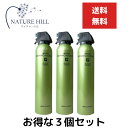 イリヤ ボタニカルチャージ 薬用トニック 220g 3個セット