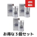 スーパーミリオンヘアー 30g ライトブラウン 3個セット ミリオンヘアー 頭皮 薄毛 隠し 粉 パウダー スーパー ミリオン ヘアー スーパーミリオンヘアー