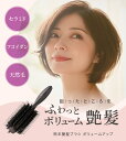 熊本艶髪ブラシ ボリュームアップ │ ブラシ ヘアブラシ 髪 くし 日本製 熊本艶髪ブラシ ボリュームアップ ブラック 艶髪 スタイリング 立ち上げ 天然毛 豚毛 つややか 艶やか キューティクルケア