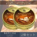 【カベンディッシュ&ハーベイ】 コーラ 175g 2個セット | Refreshing Cola Drops お菓子 おやつ あめ 飴 キャンディ キャンディー...