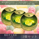 【カベンディッシュ&ハーベイ】 サワーレモン 200g 3個セット | Sour Lemon Drops レモン お菓子 おやつ あめ 飴 キャンディ キャンデ...