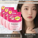 クラシエ モイスタージュ リフトエッセンス クリーム 超しっとり 100g ×3個セット│ 美容クリーム 美容液 美容液配合 日本製 コスメ ギフト対応 美白 ...