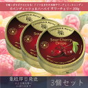 【カベンディッシュ&ハーベイ】 サワーチェリー 200g 3個セット | Sour Cherry Drops チェリー お菓子 おやつ あめ 飴 キャンディ キ...