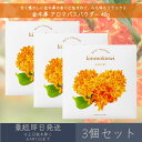 【金木犀】 アロマバスパウダー 40g 3個セット │ デイリーアロマジャパン デイリーアロマ ギフト プレゼント 日本製 金木犀 キンモクセイ 保湿 バスグッズ バスソルト 入浴剤 キンモクセイ精油 ツバキオイル ハチミツ ロイヤルゼリー アルガンオイル パパイン 角質ケア