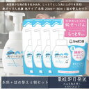 シャボン玉せっけん 純せっけん洗顔 泡タイプ 本体 200ml1個 +詰め替え180ml 4個セット │ 洗浄成分100%純せっけん オリーブオイル 天然の保湿成分 洗顔フォーム 純せっけん